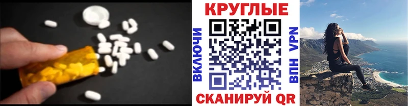 Ecstasy 280мг  Архангельск 