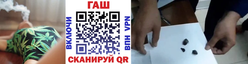 ГАШИШ хэш  Архангельск 