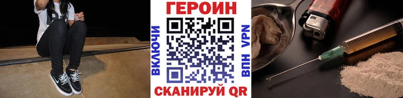 ГЕРОИН VHQ  Архангельск 