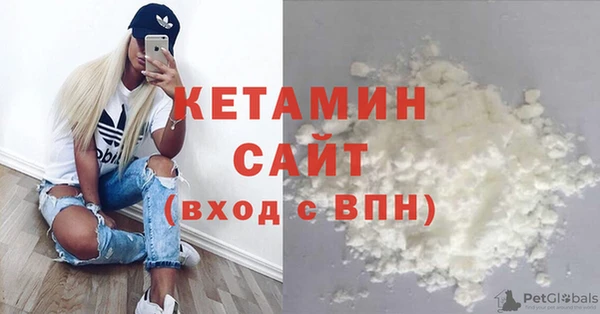 соль ск Гусев