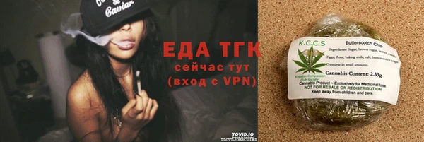 гашиш Гусиноозёрск