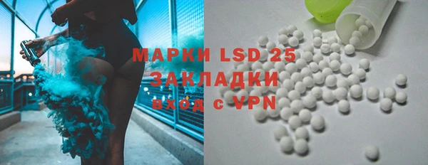 гашиш Гусиноозёрск