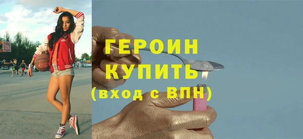 кокаин Гусь-Хрустальный
