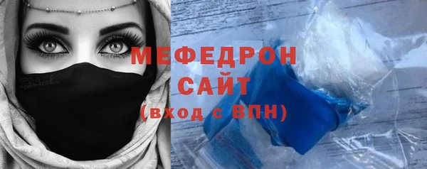 соль ск Гусев