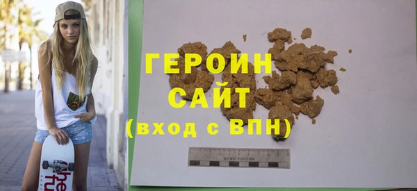гашиш Гусиноозёрск