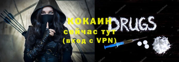 кокаин Гусь-Хрустальный