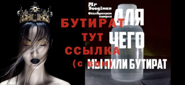 соль ск Гусев