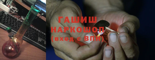 кокаин Гусь-Хрустальный