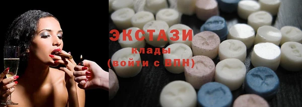 гашиш Гусиноозёрск