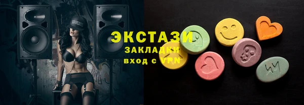 соль ск Гусев