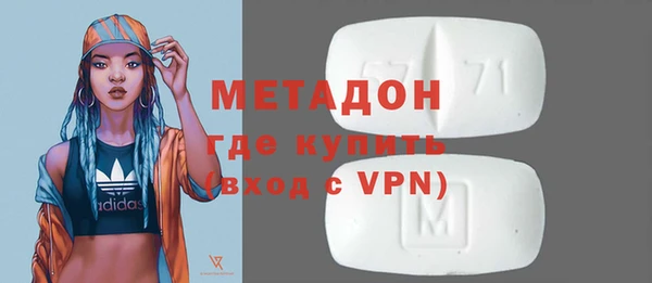 кокаин Гусь-Хрустальный