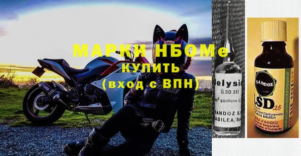 кокаин Гусь-Хрустальный