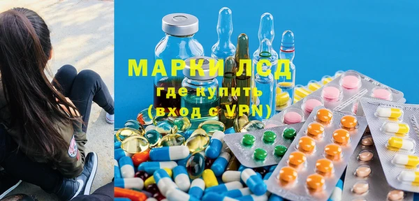 соль ск Гусев
