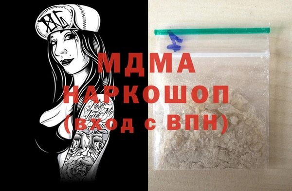 гашиш Гусиноозёрск