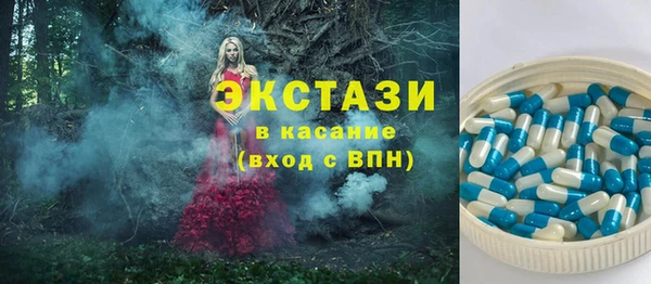 кокаин Гусь-Хрустальный