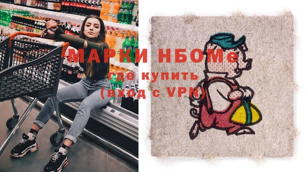 гашиш Гусиноозёрск