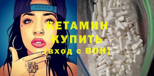 соль ск Гусев