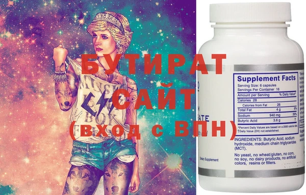 гашиш Гусиноозёрск