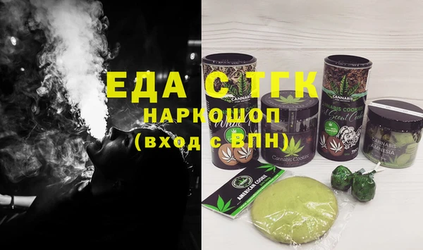 гашиш Гусиноозёрск