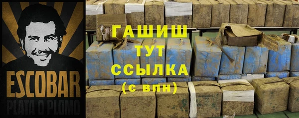 кокаин Гусь-Хрустальный