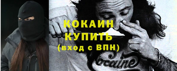 гашиш Гусиноозёрск