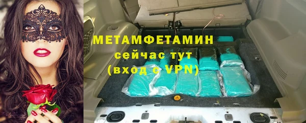 гашиш Гусиноозёрск