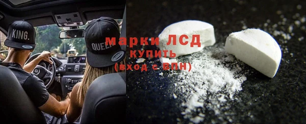 соль ск Гусев