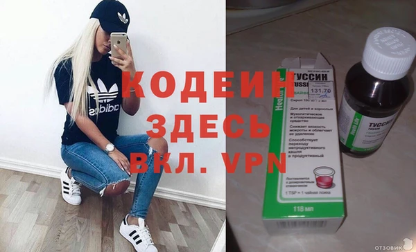 кокаин Гусь-Хрустальный
