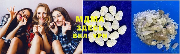 соль ск Гусев