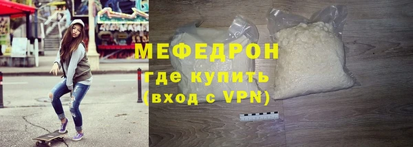 кокаин Гусь-Хрустальный