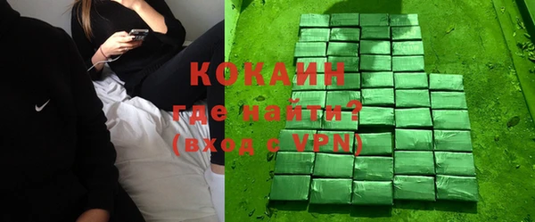 кокаин Гусь-Хрустальный