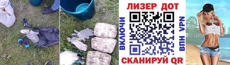 Лсд 25 экстази кислота  Архангельск 