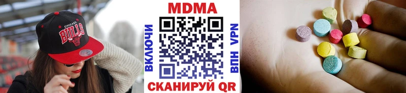 цены наркотик  Архангельск  МДМА молли 