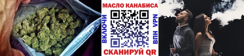 блэк спрут ONION  Архангельск  Дистиллят ТГК концентрат 