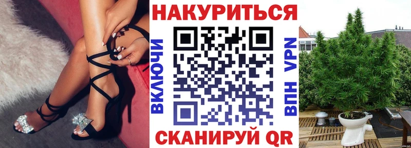 Бошки Шишки марихуана Архангельск